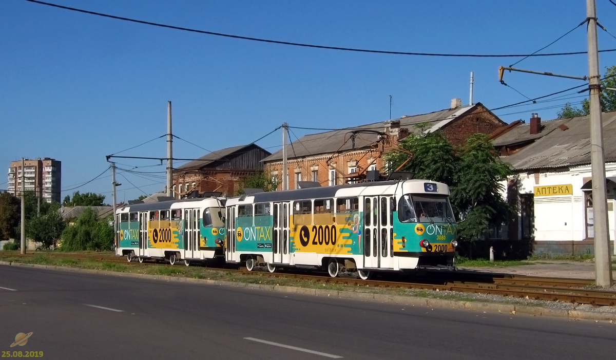Харьков, Tatra T3SUCS № 3080