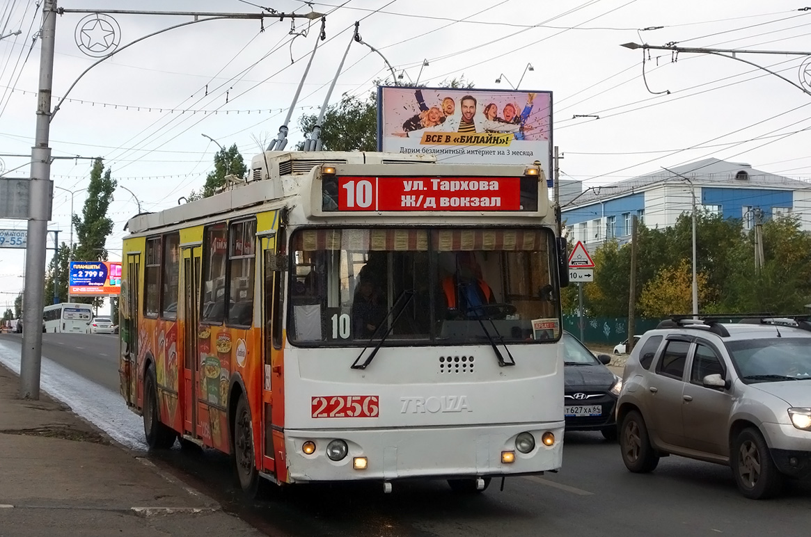 Саратов, ЗиУ-682Г-016.02 № 2256