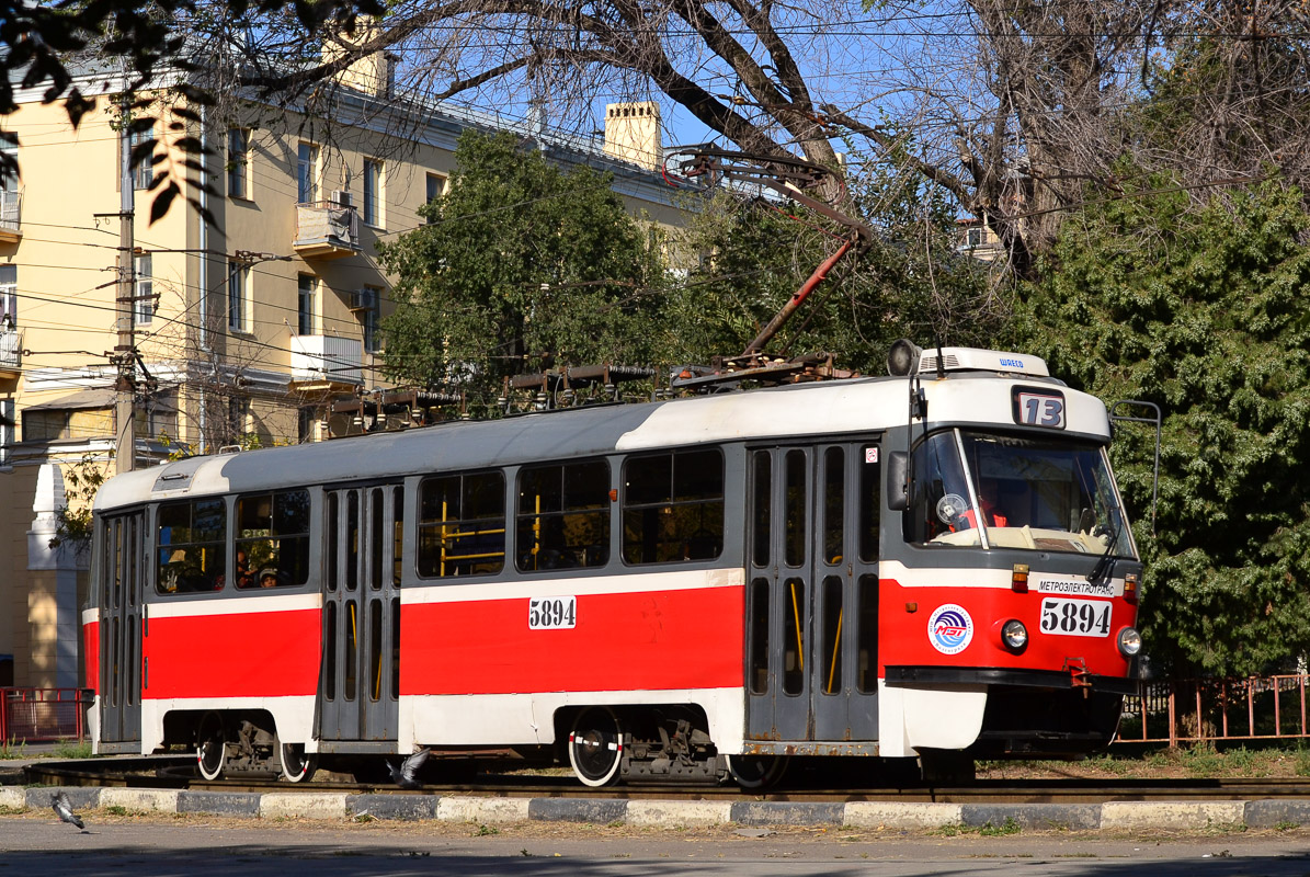 Волгоград, МТТА-2 № 5894