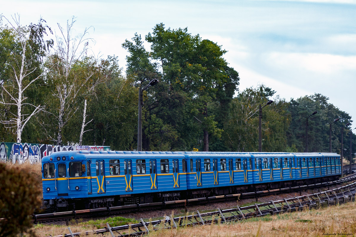 Киев, Ема-502 № 7148