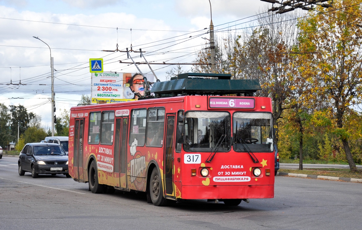 Иваново, ЗиУ-682 КР Иваново № 317