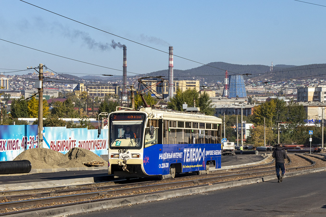 Улан-Удэ, 71-619КТ № 98; Улан-Удэ — Панорамные фотографии