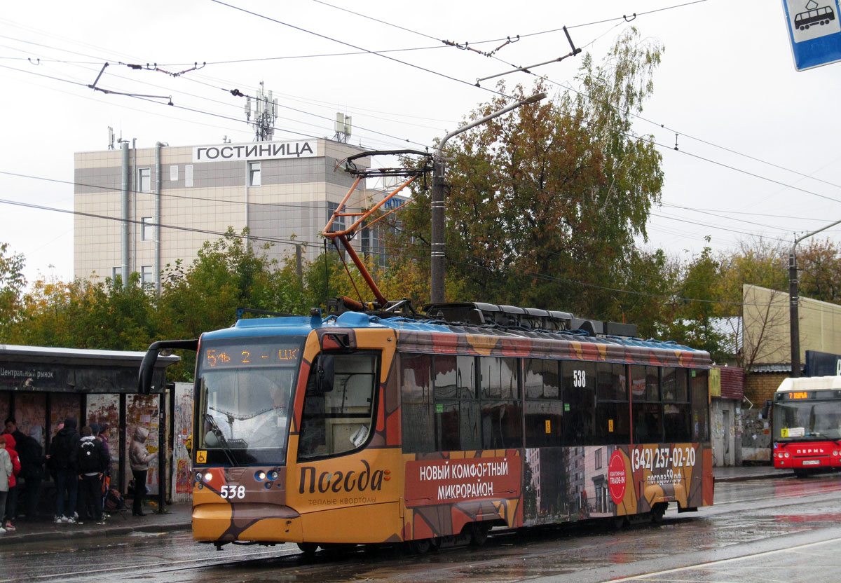 Пермь, 71-623-00 № 538