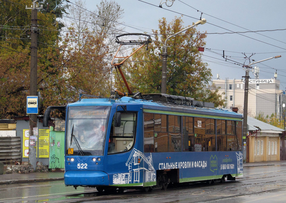 Perm, 71-623-00 — 522