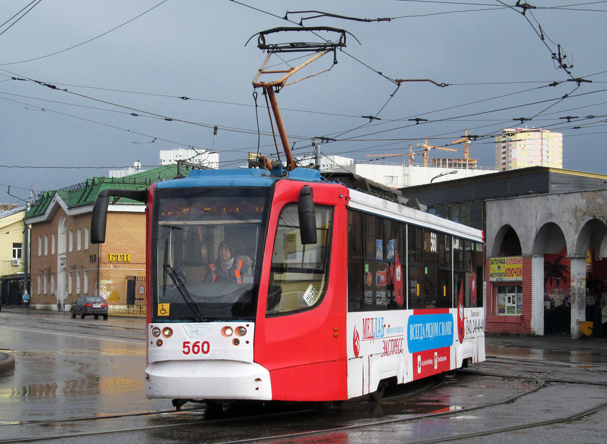 Пермь, 71-623-00 № 560