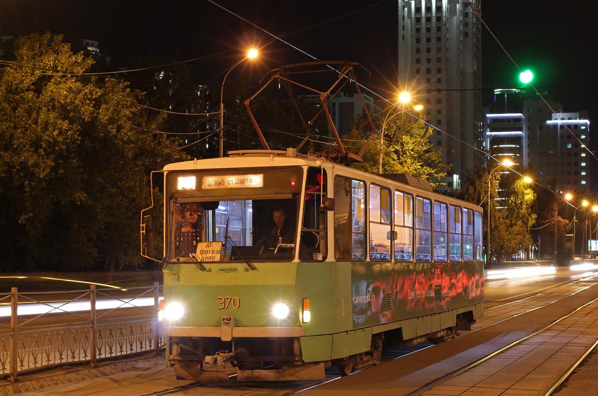 Jekatyerinburg, Tatra T6B5SU — 370