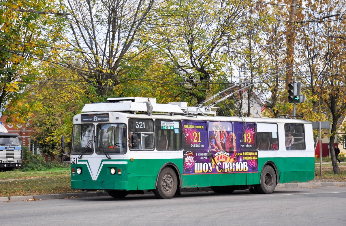 Иваново, ЗиУ-682 КР Иваново № 321