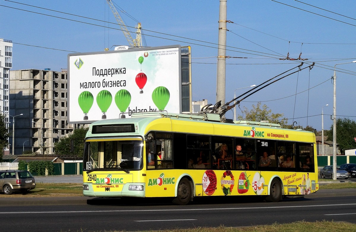 Homiel, BKM 321 № 2840 Homiel, BKM 321 № 2840