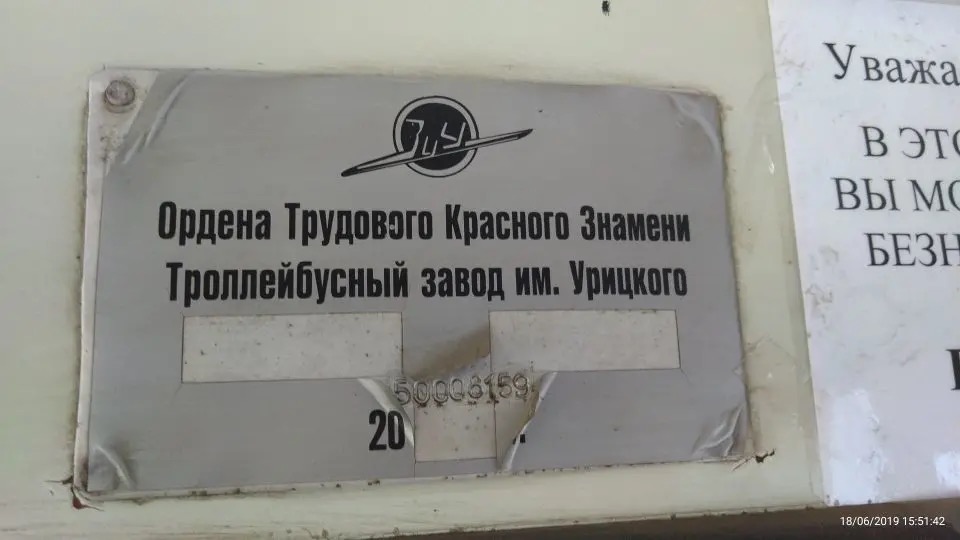 Саратов, ЗиУ-682Г-016 (012) № 1321