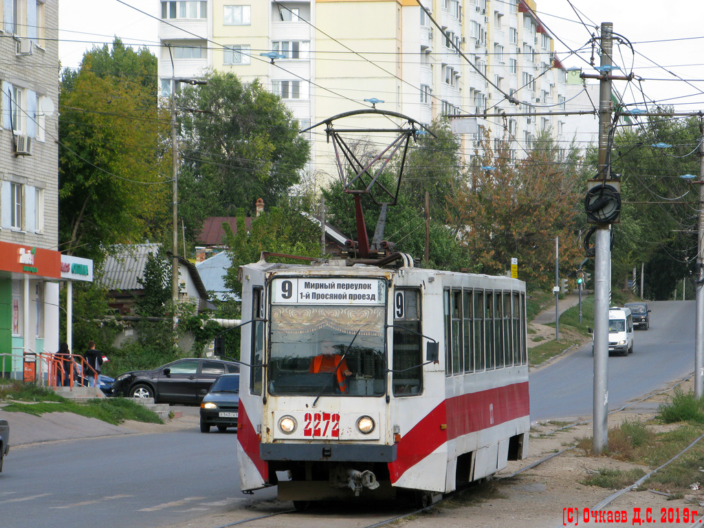 Саратов, 71-608К № 2272