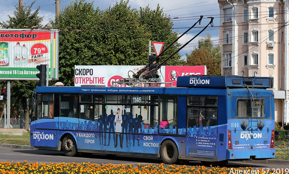 Орёл, Тролза-5265.00 «Мегаполис» № 1146