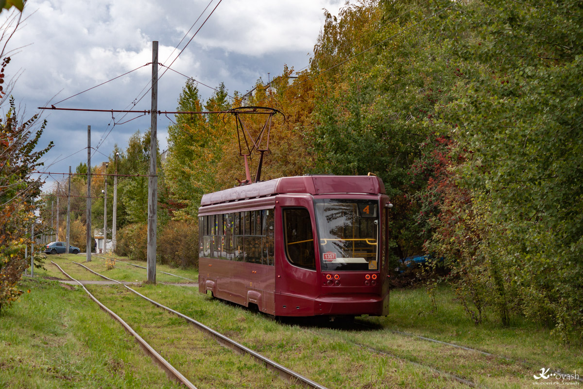 Казань, 71-623-02.02 № 1357