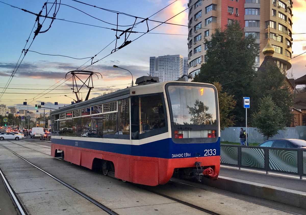 Москва, 71-619А № 2133