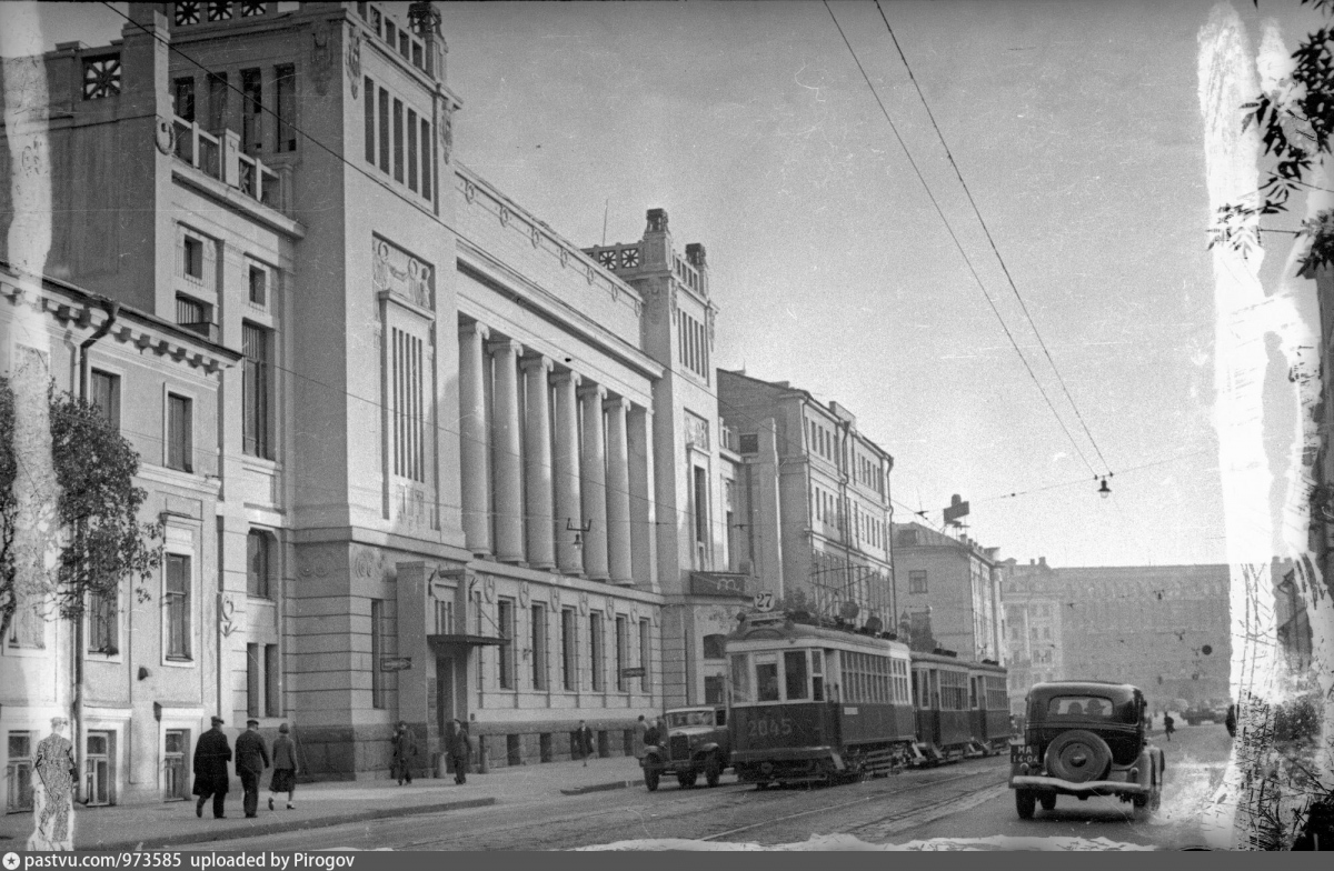 Moscow, KM № 2045