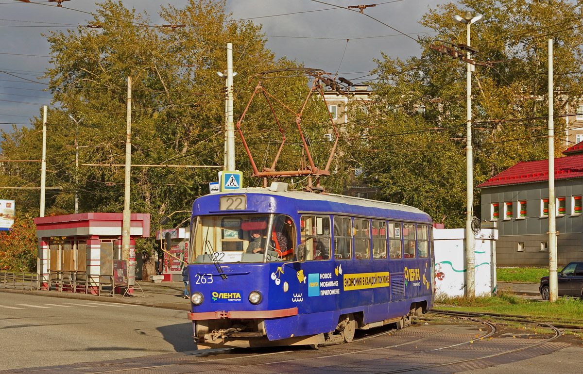 Екатеринбург, Tatra T3SU № 263