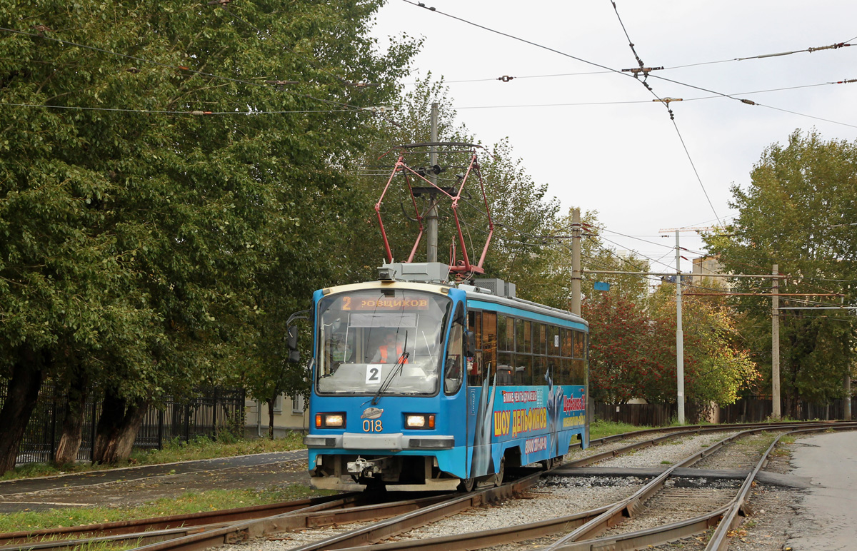 Екатеринбург, 71-405 № 018
