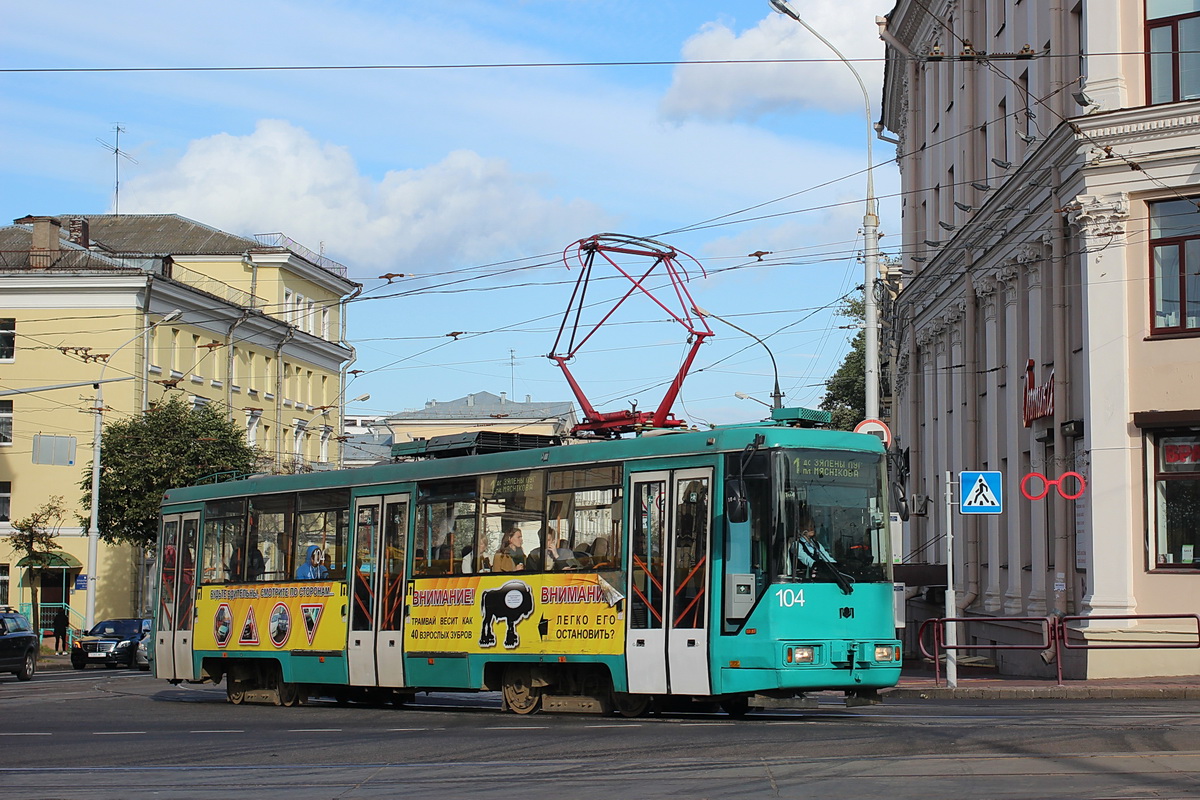 Minsk, BKM 60102 Nr. 104