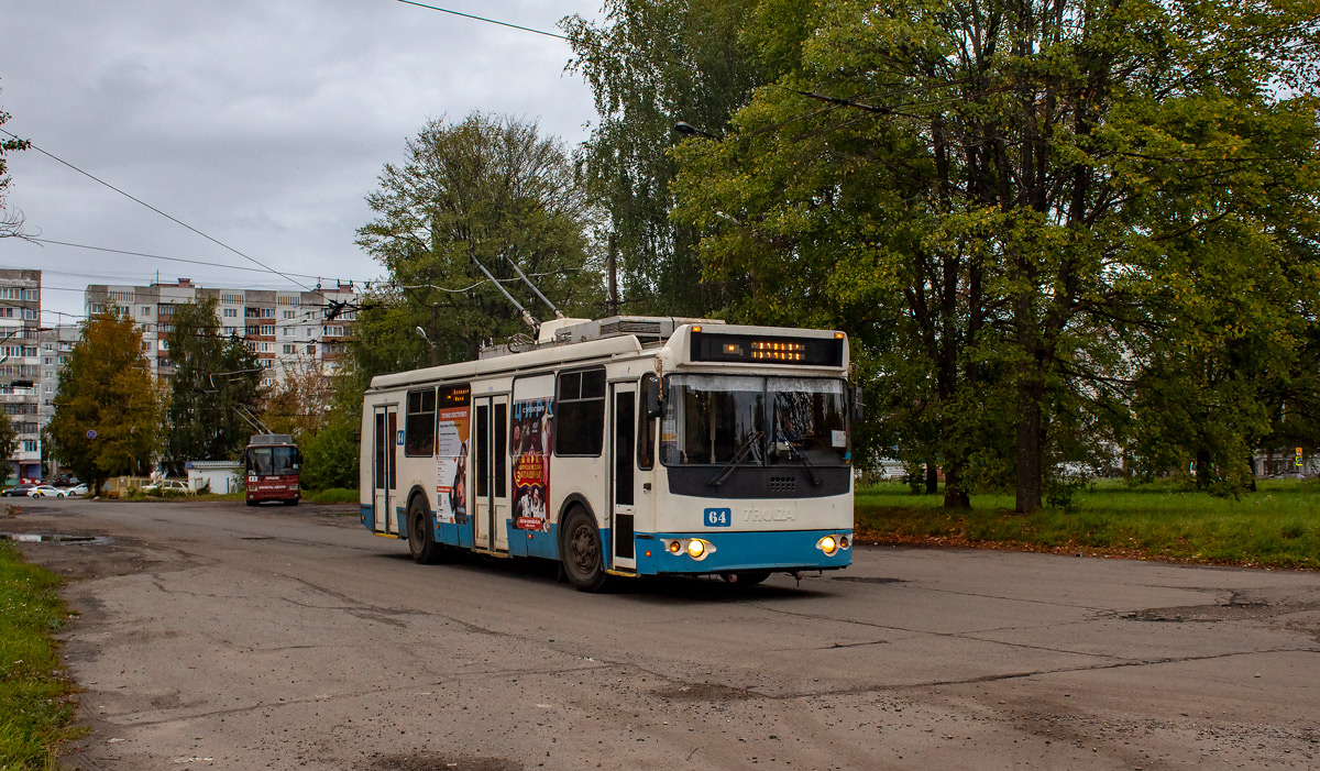 Ярославъл, ЗиУ-682Г-016.02 № 64 Ярославъл, ЗиУ-682Г-016.02 № 64