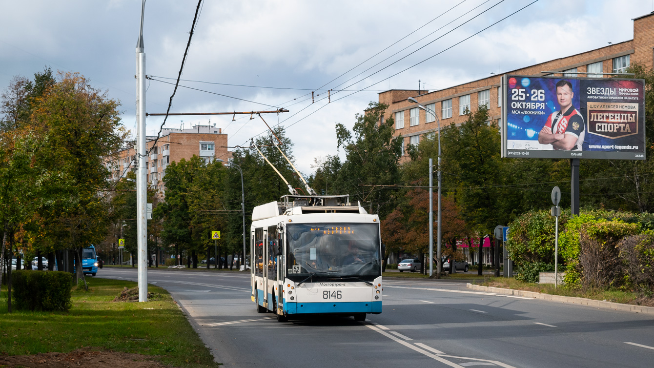 Москва, Тролза-5265.00 «Мегаполис» № 8146
