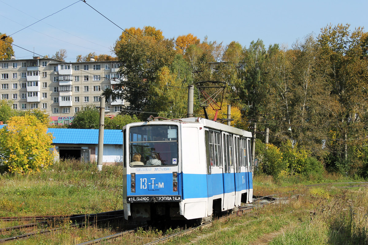 Златоуст, 71-608КМ № 13