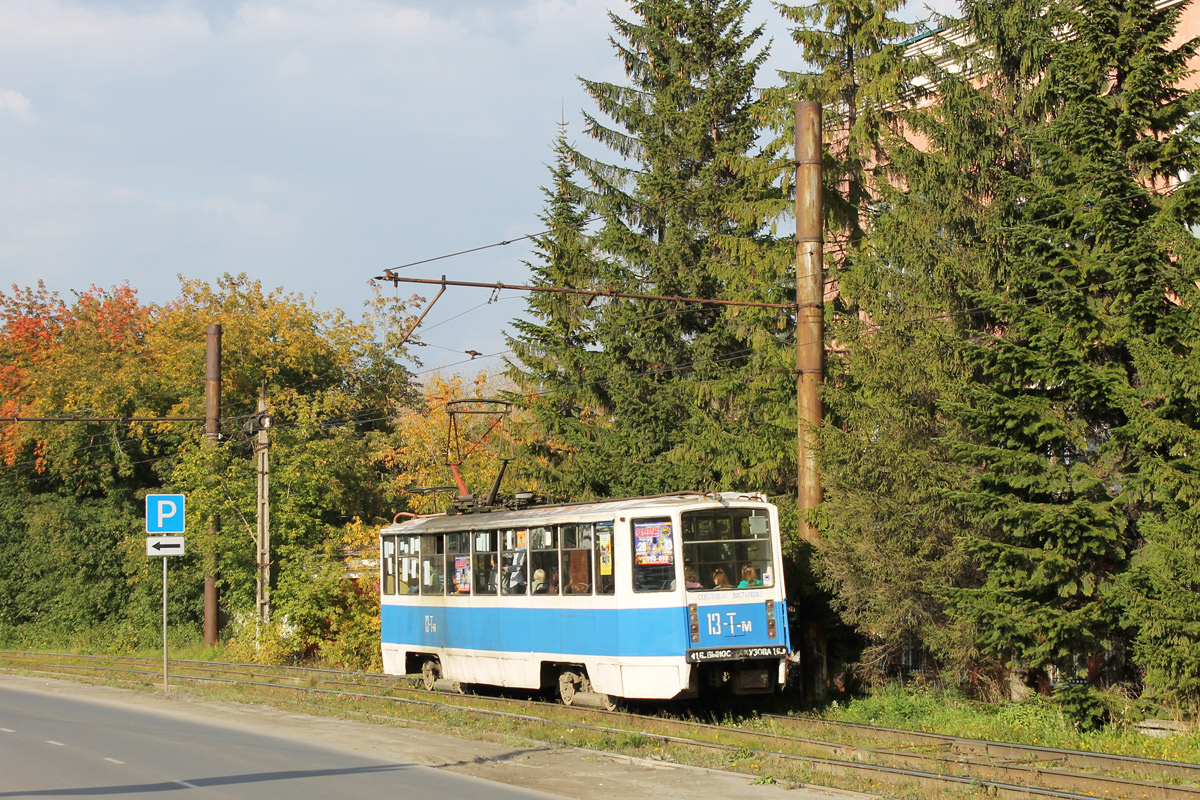 Златоуст, 71-608КМ № 13