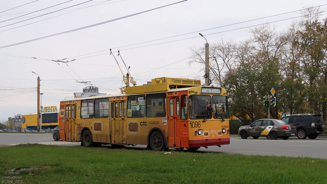Челябинск, ЗиУ-682Г [Г00] № 1096