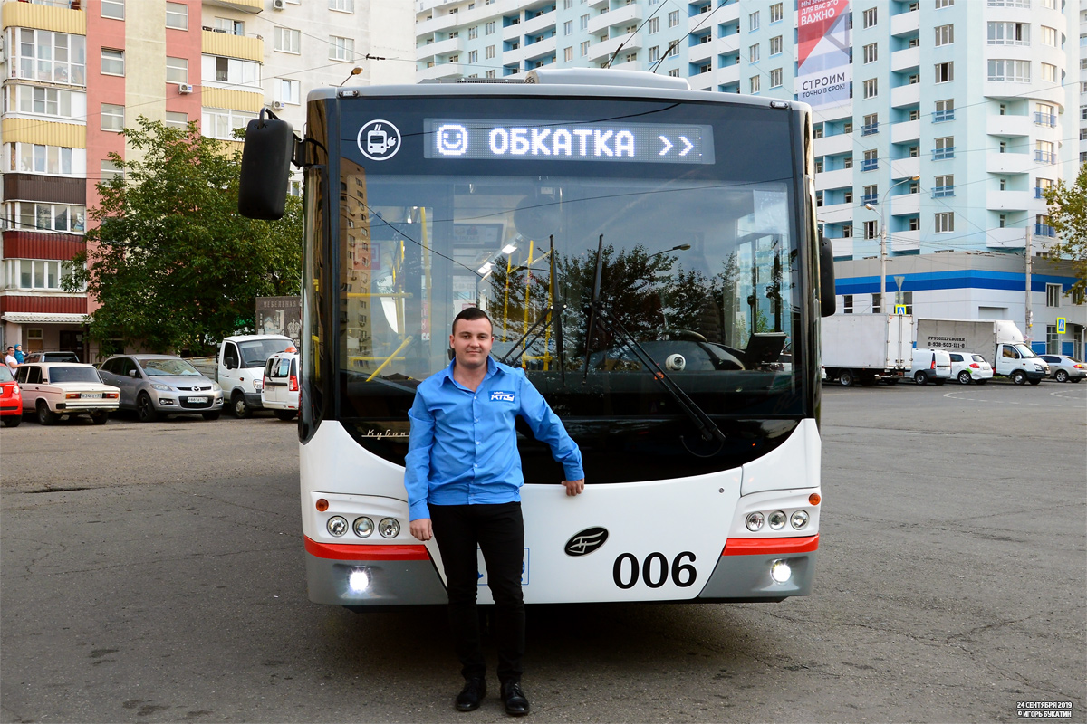 Работники электротранспорта