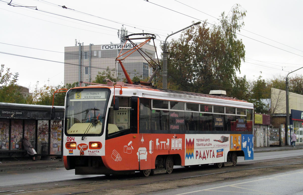 Perm, 71-619K N°. 094