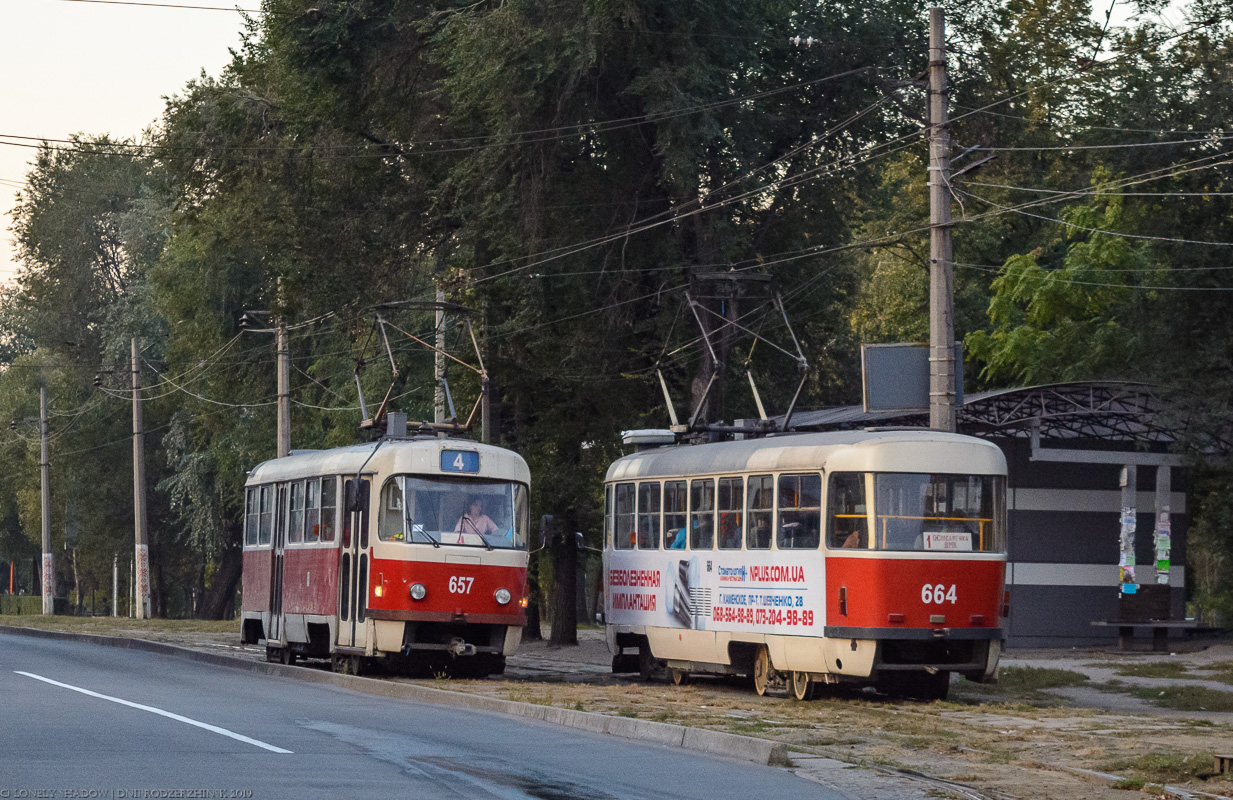 Каменское, Tatra T3SUCS № 657; Каменское, Tatra T3SUCS № 664