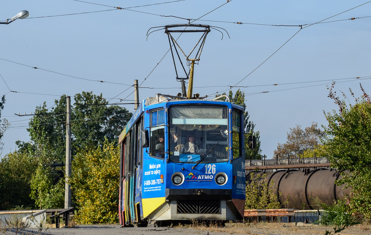 Каменское, 71-608КМ № 126