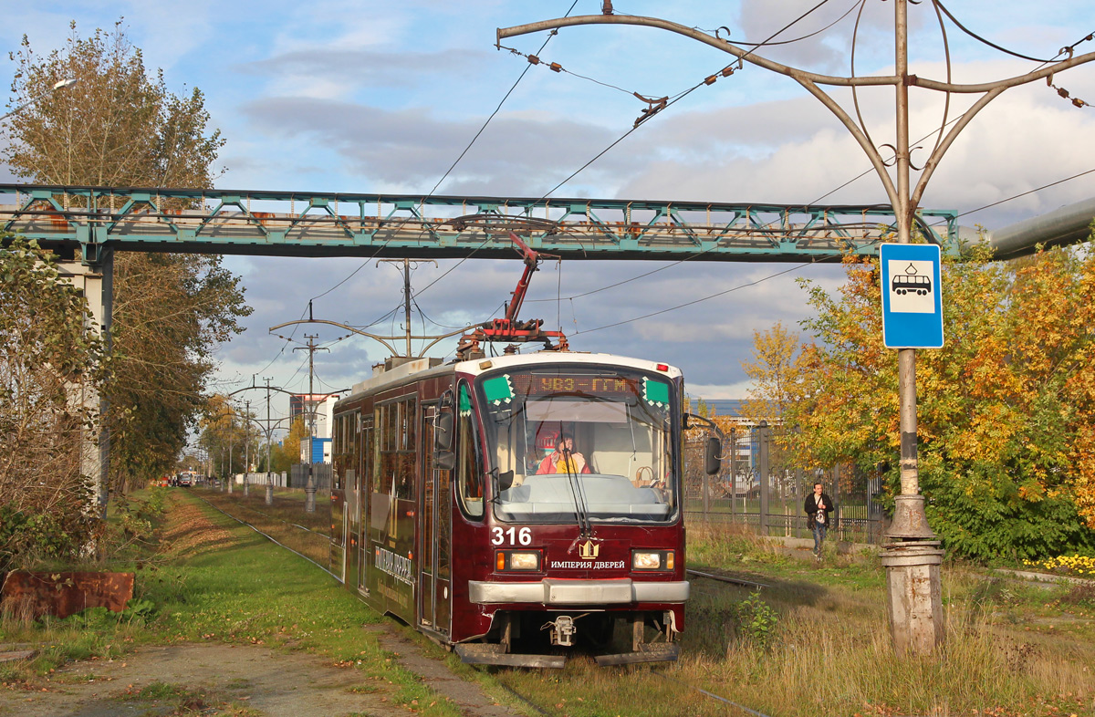 Нижний Тагил, 71-407 № 316