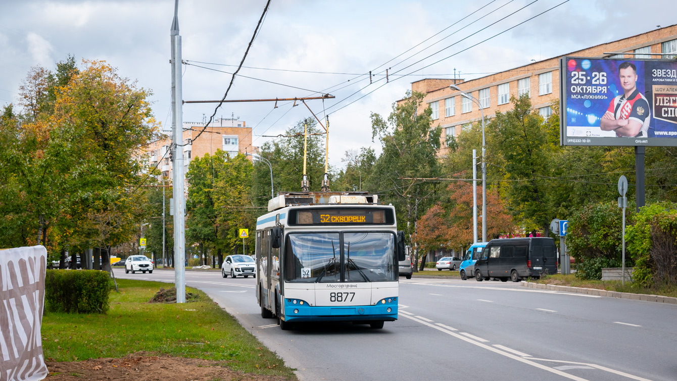 Moscow, SVARZ-MAZ-6235.00 № 8877