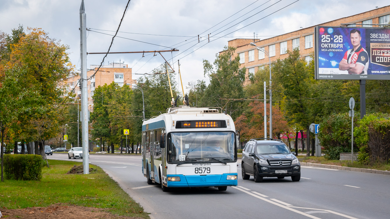 Москва, БКМ 321 № 8579