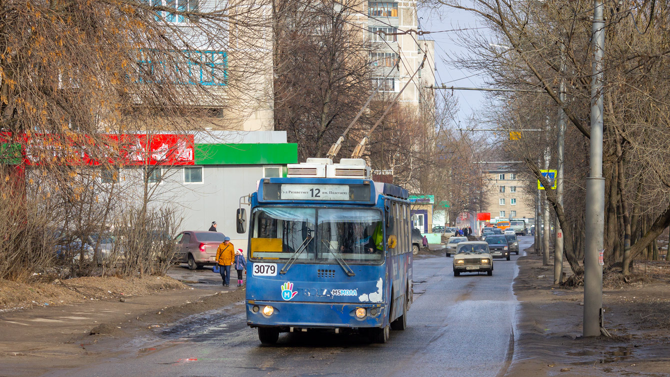 Riazanė, ZiU-682G-016.03 nr. 3079
