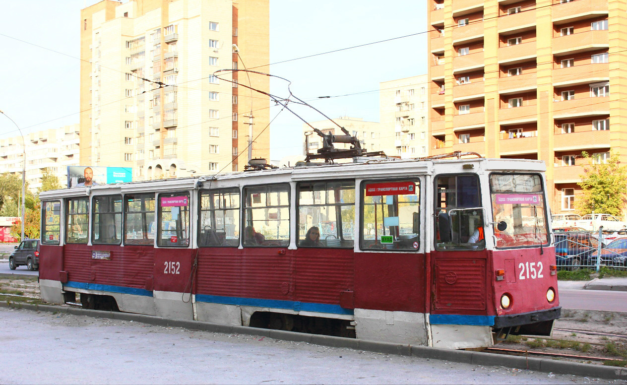 Новасібірск, 71-605А № 2152
