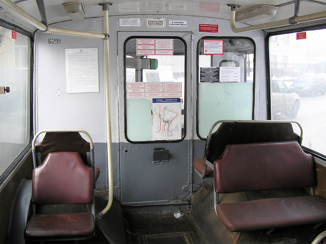 Moszkva, ZiU-682GN — 6299