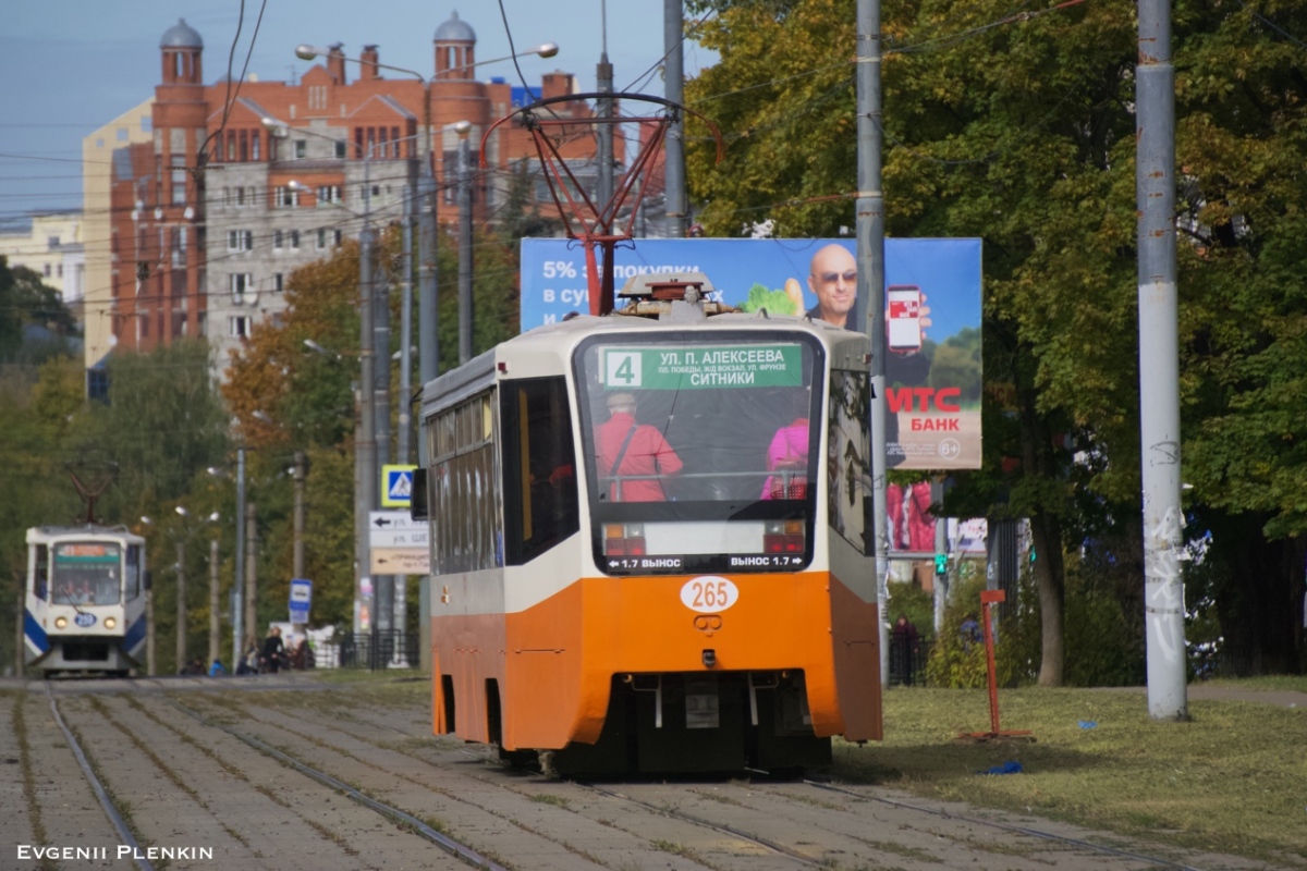 Szmolenszk, 71-619K — 265