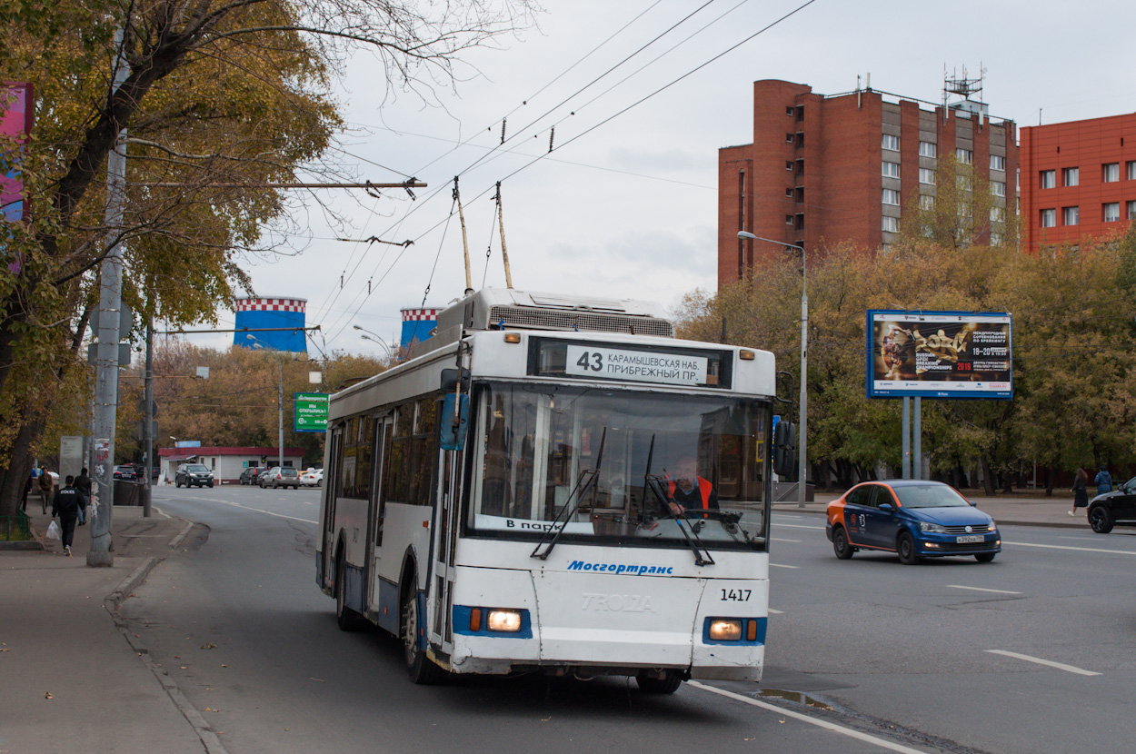 Москва, Тролза-5275.05 «Оптима» (КР МТрЗ) № 1417