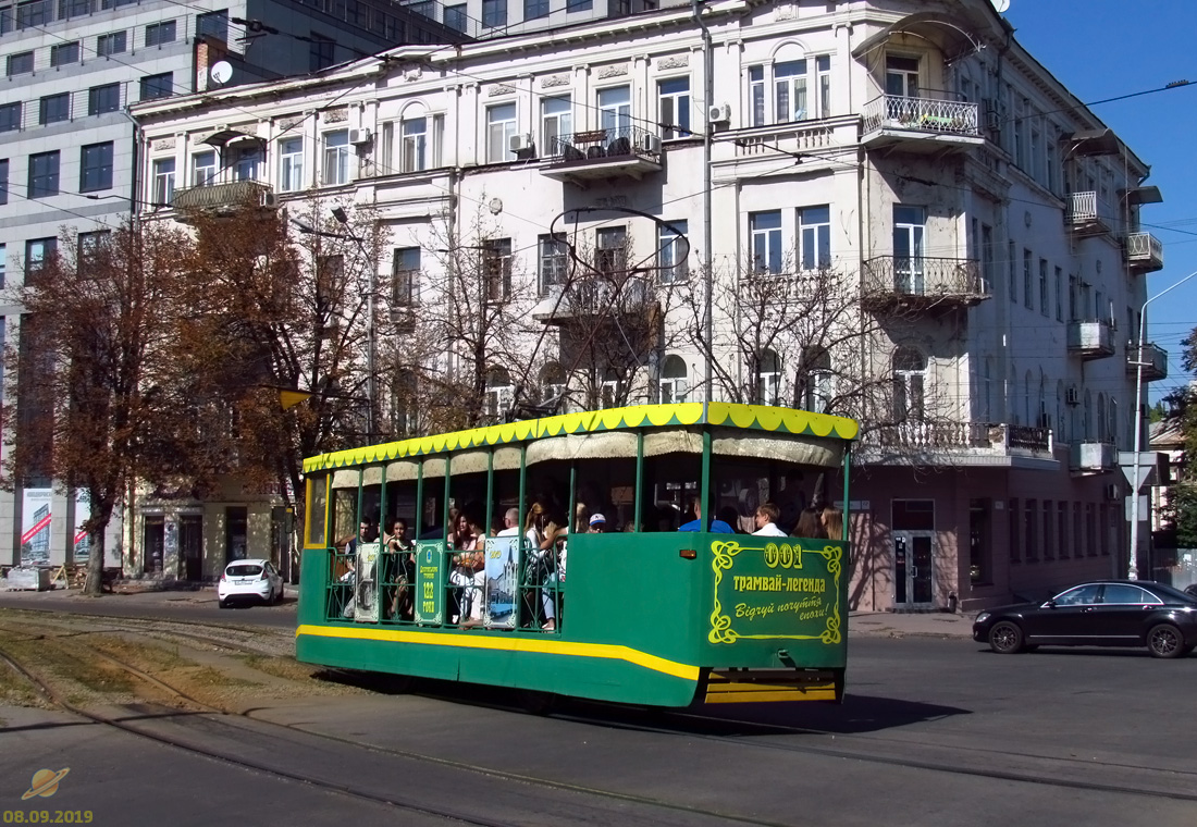Dnipro, 2-axle motor car # 001