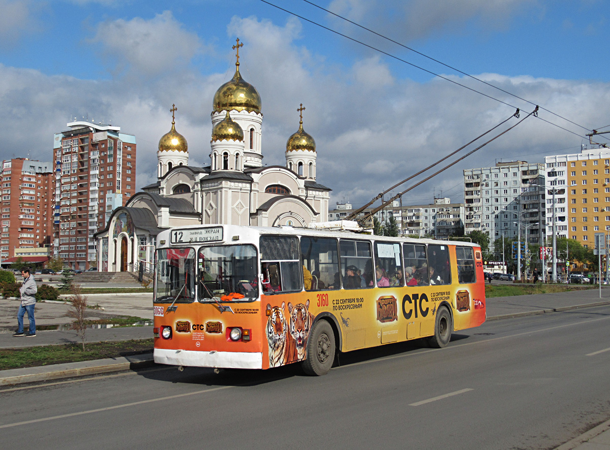 Самара, ЗиУ-682Г [Г00] № 3160