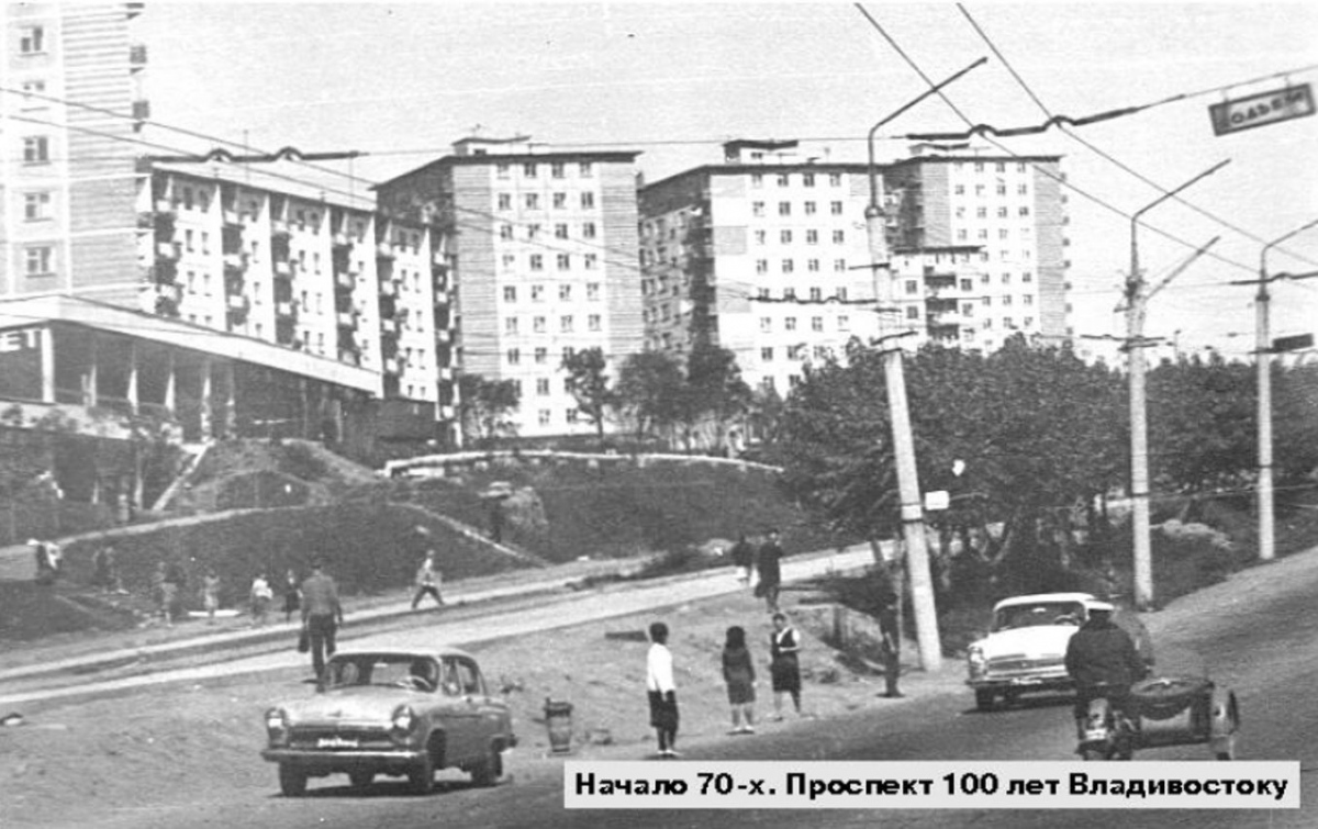 Владивосток — Исторические фотографии — троллейбус