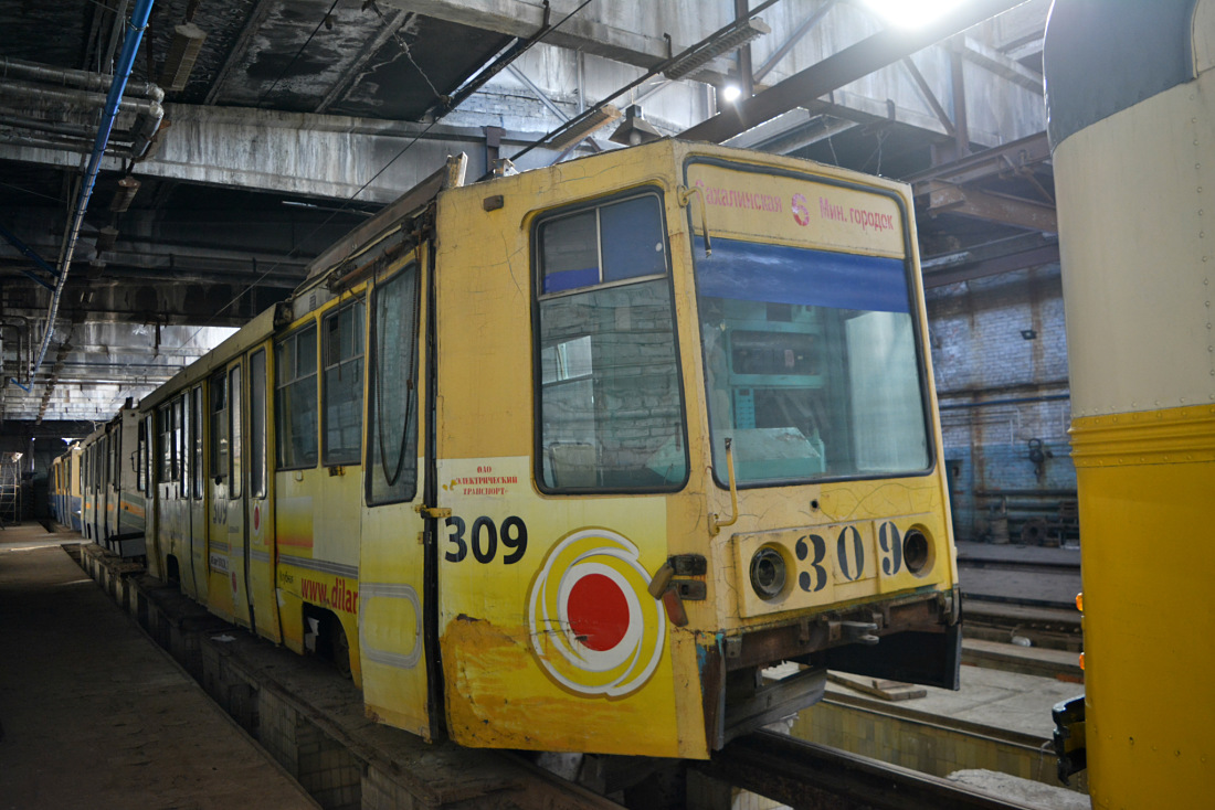 Vladivostok, 71-608K # 309 Vladivostok, 71-608K # 309