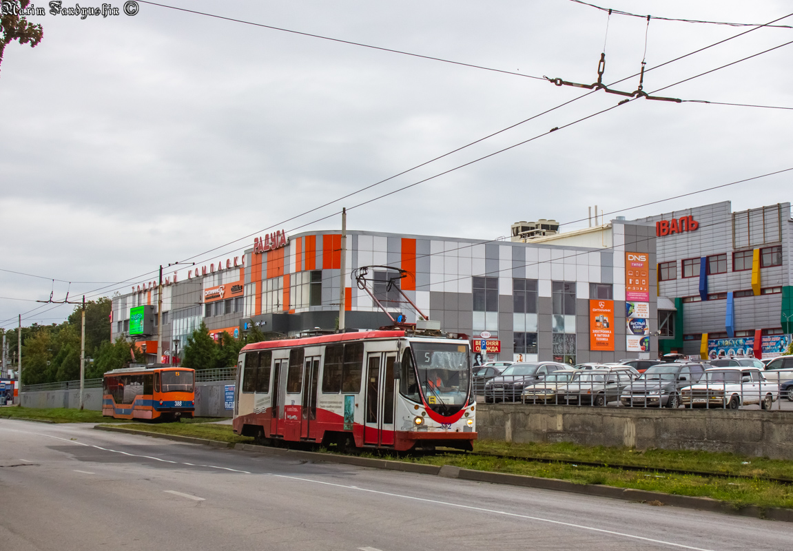 Таганрог, 71-134А (ЛМ-99АЭН) № 352 Таганрог, 71-134А (ЛМ-99АЭН) № 352