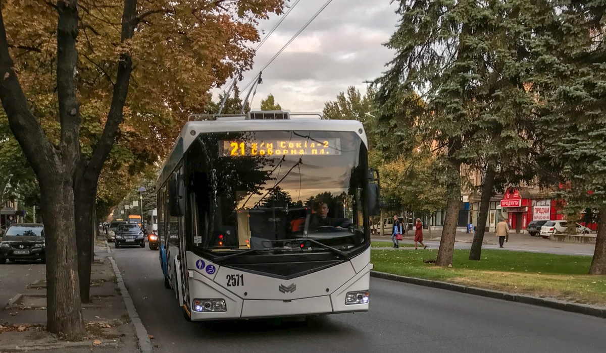 Днепр, АКСМ 321 (БКМ-Україна) № 2571