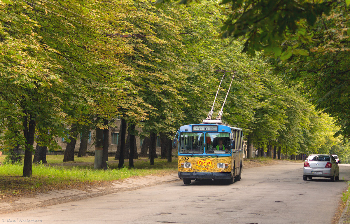 Кривой Рог, ЗиУ-682В-012 [В0А] № 572