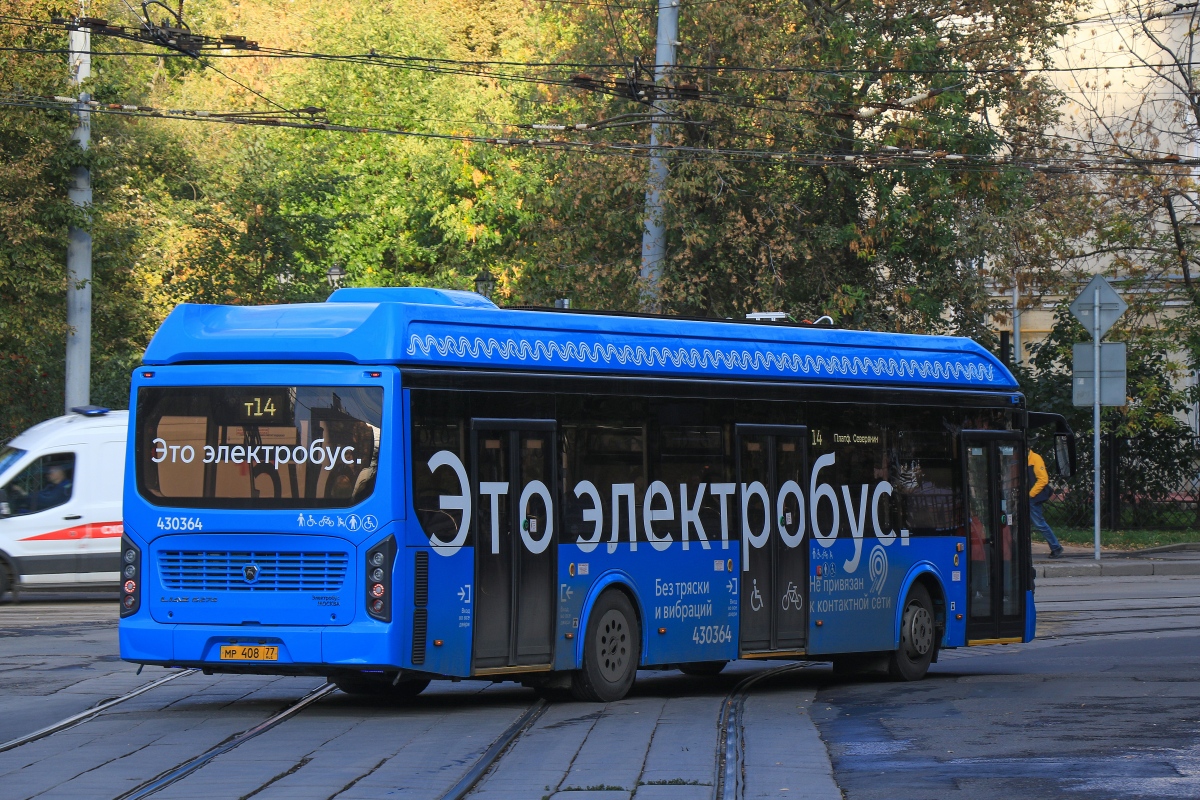 Москва, ЛиАЗ-6274 № 430364
