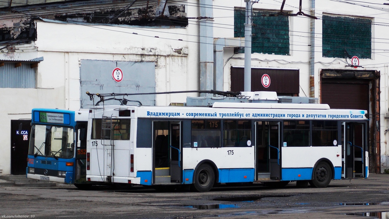 Владимир, Тролза-5275.05 «Оптима» № 175