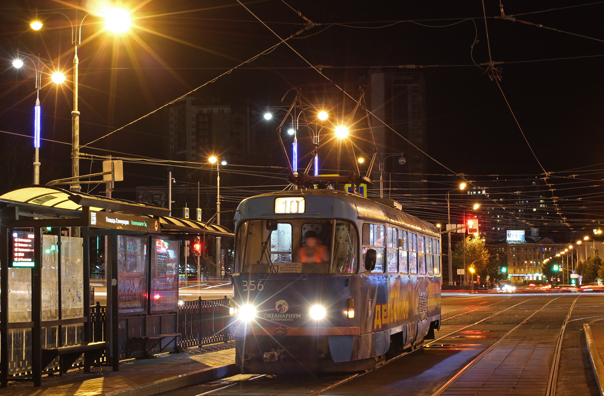 Екатеринбург, Tatra T3SU № 356