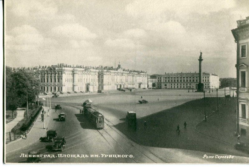 Санкт-Петербург — Исторические фотографии трамвайной инфраструктуры
