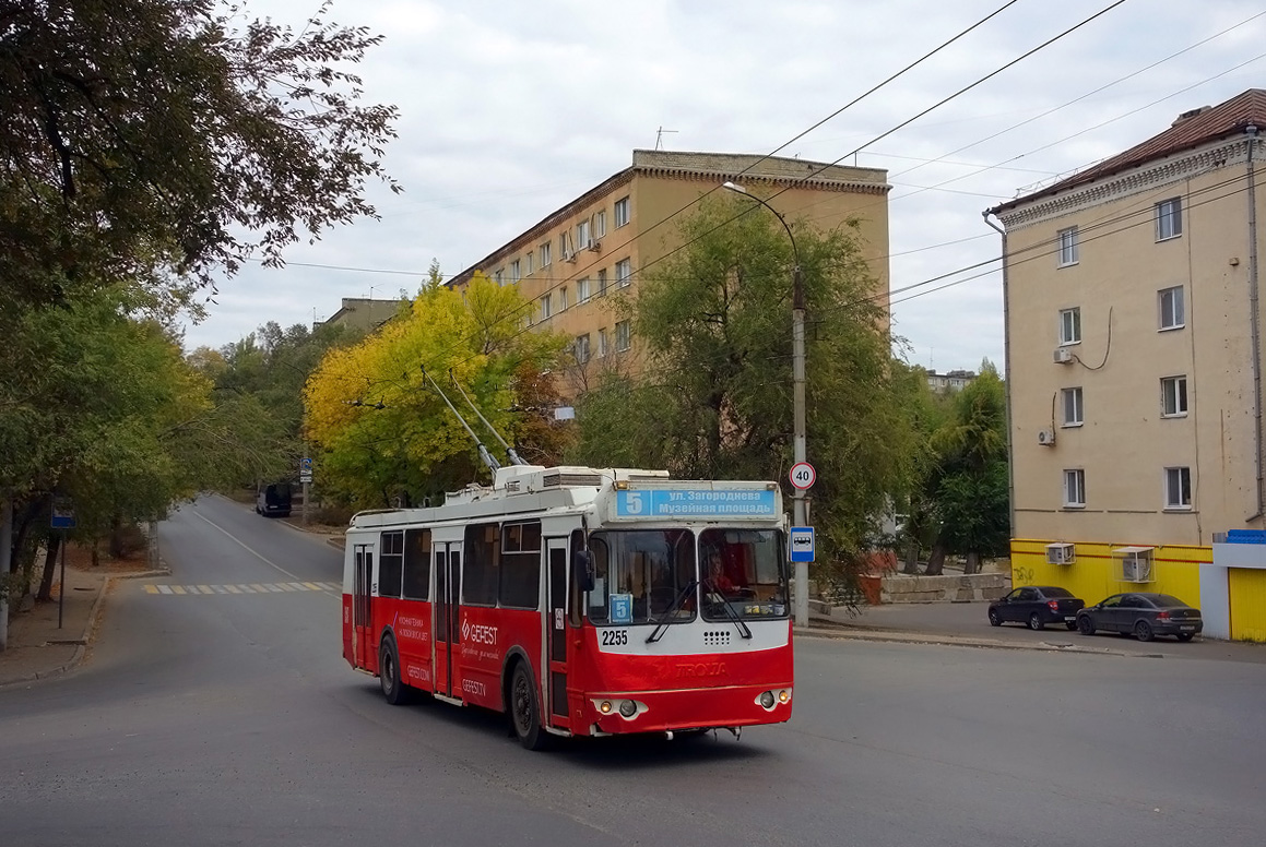Саратов, ЗиУ-682Г-016.02 № 2255